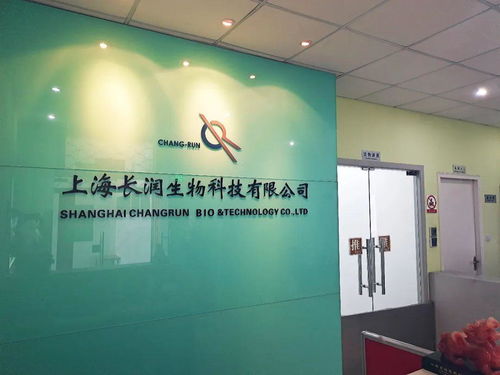 上海長(zhǎng)潤(rùn) 愛寶乳糖酶 擁有強(qiáng)大的專家顧問團(tuán)