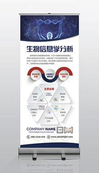 psd生物細(xì)胞背景圖片 psd格式生物細(xì)胞背景圖片素材圖片 psd生物細(xì)胞背景圖片設(shè)計(jì)模板 